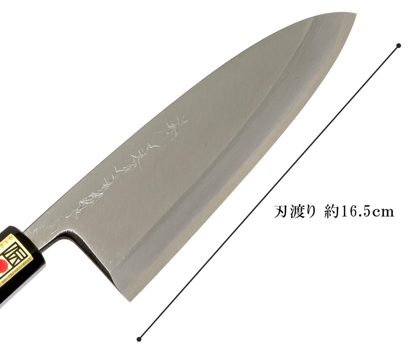 Sakaigenkichi Sakai Ichimonji Yoshikuni Made in Japan Deba Knife 165mm 362062_4