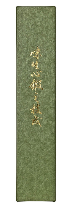 Sakaigenkichi Sakai Ichimonji Yoshikuni Made in Japan Deba Knife 165mm 362062_7