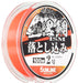 SUNLINE nylon line black sea bream ism drop 100m #2 Orange Fishing Line NEW_1