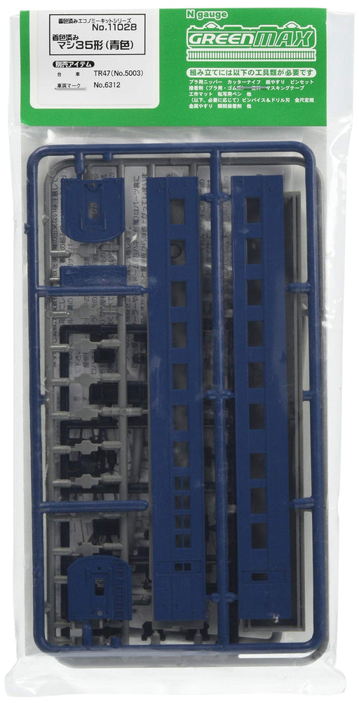 Greenmax N gauge Pre-Colored Type MASHI35 Blue Unassembled Kit 11028 Model Train_1