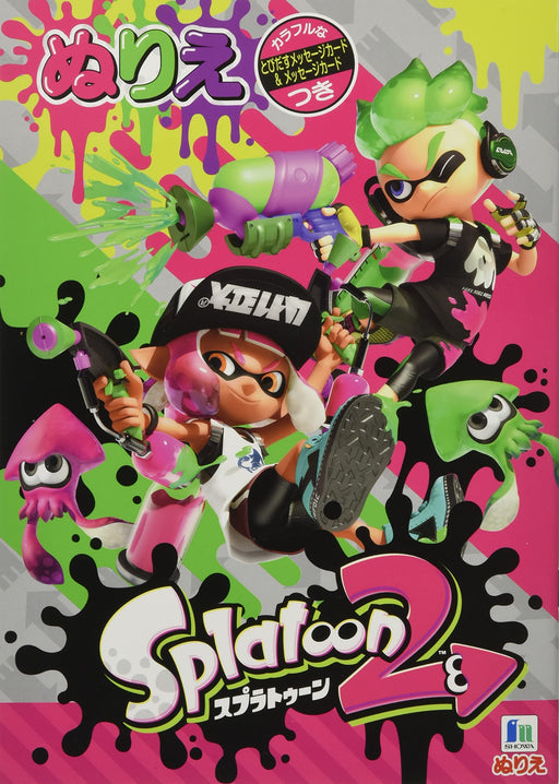 SHOWA NOTE Nintendo Splatoon 2 B5 Coloring Book 32 Sheets w/ Message Cards NEW_1