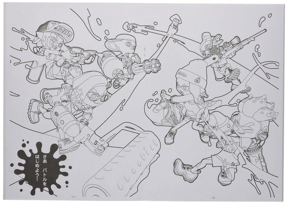 SHOWA NOTE Nintendo Splatoon 2 B5 Coloring Book 32 Sheets w/ Message Cards NEW_3