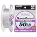 VARIVAS Nylon Line Ocean Record Shock Leader 50m #12 50lb Fishing Misty Purple_1