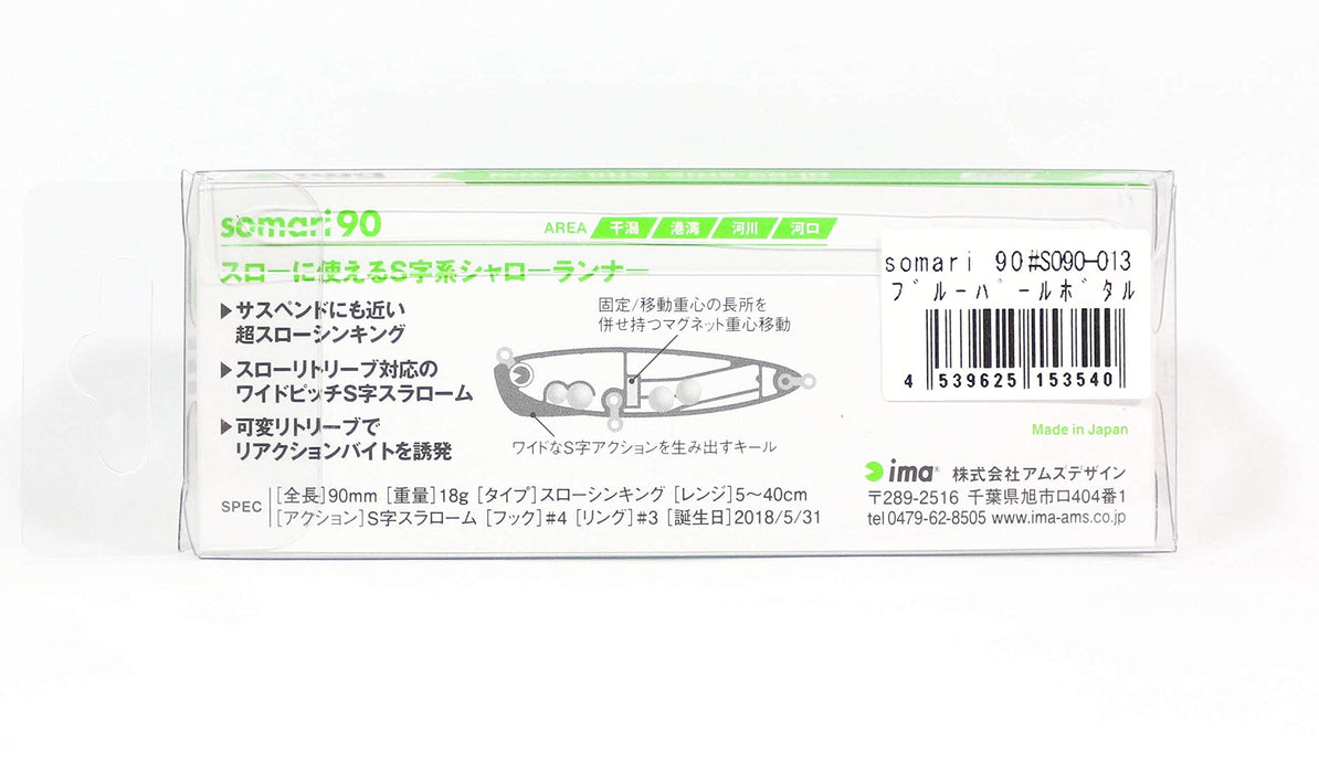 ima somari 90 19g SO90-011 Bora sea bass lure From Stylish anglers Fishing Lure_2