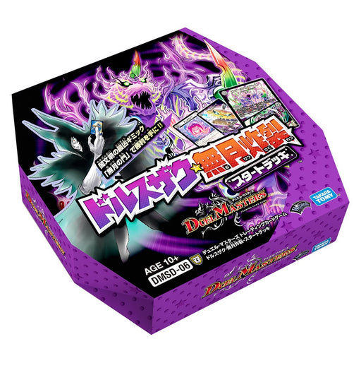 Takara Tomy Duel Masters DMSD-06 TCG Dorsaku November burst Start deck AGE 10+_1