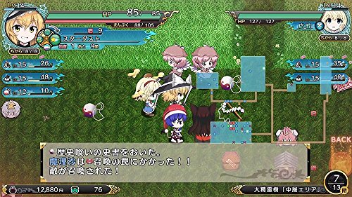 Nintendo Switch Fushigino Gensokyo TOD RELOADED Special Edition UNSJ-001 NEW_6