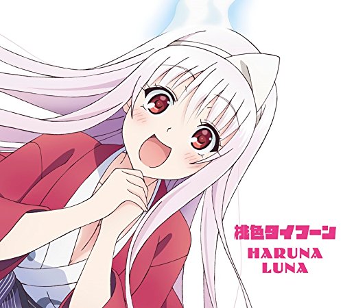 [CD+DVD] Momoiro Typhoon Limited Edition Luna Haruna VVCL-1281 Anime Song NEW_1