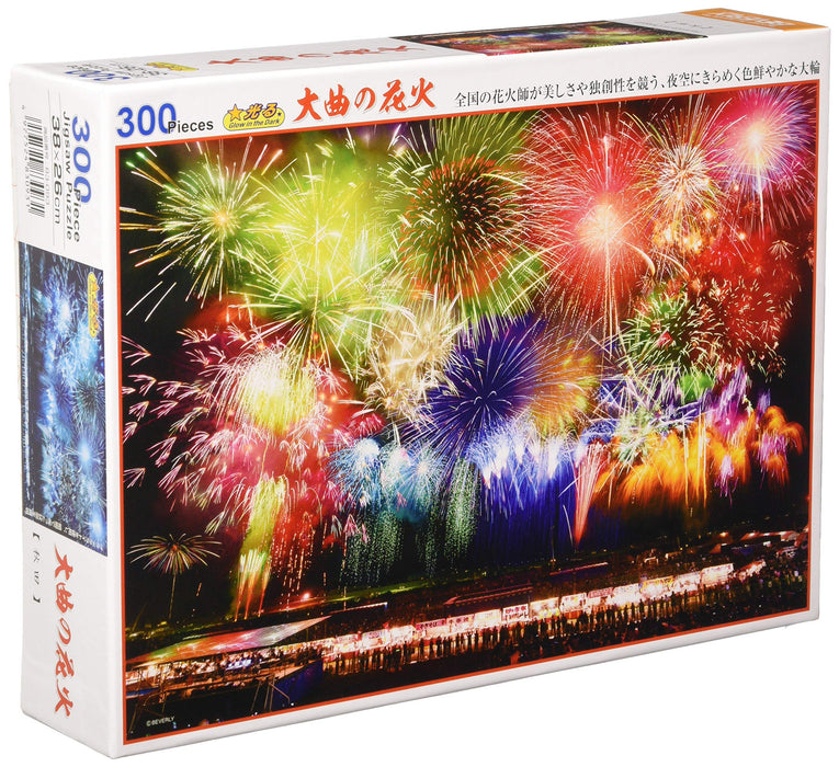 BEVERLY 300 Piece Jigsaw Puzzle Omagari Fireworks, Akita 26x38cm 83-093 NEW_1