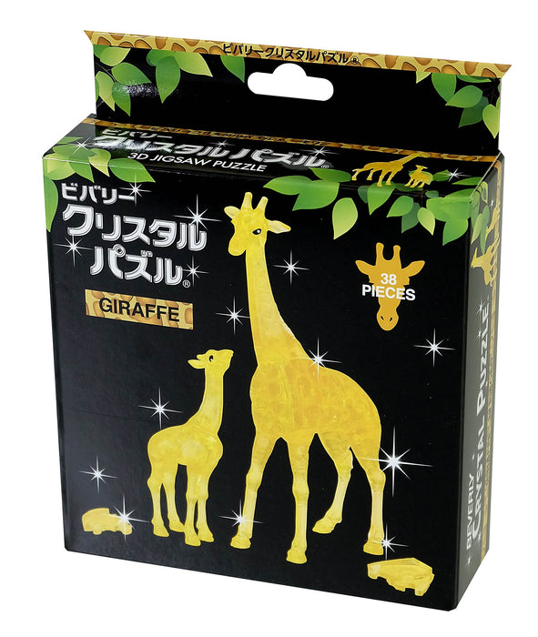 Beverly 38 pieces Crystal Puzzle Giraffe 50228 Yellow Plastic Animal Puzzle NEW_2