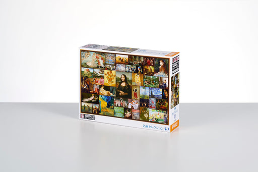 Masterpiece Selection 40 World's Tiny Micro 1000 Piece Puzzle Beverly M81-562_2