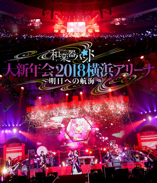 Wagakki Band Dai Shinnenkai 2018 Blu-ray Standard Edition AVXD-92698 J-Pop NEW_1