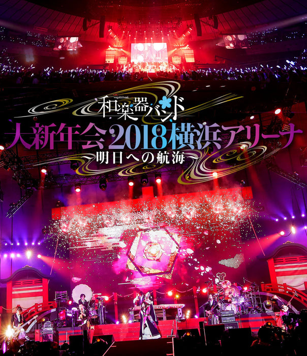Wagakki Band Dai Shinnenkai 2018 Blu-ray Standard Edition AVXD-92698 J-Pop NEW_1