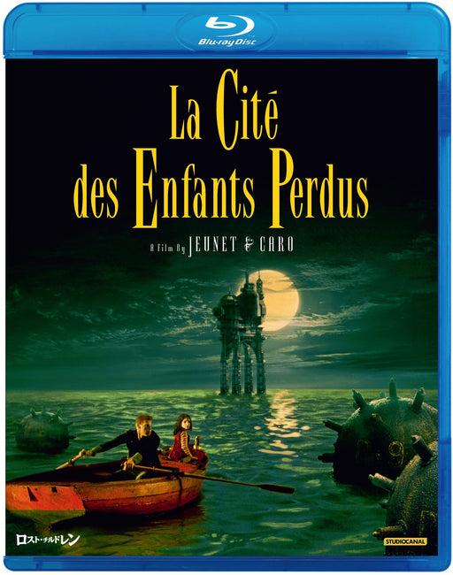 [Blu-ray] LA CITE DES ENFANTS PERDUS Cheap Edition DAXA-91474 New Master_1