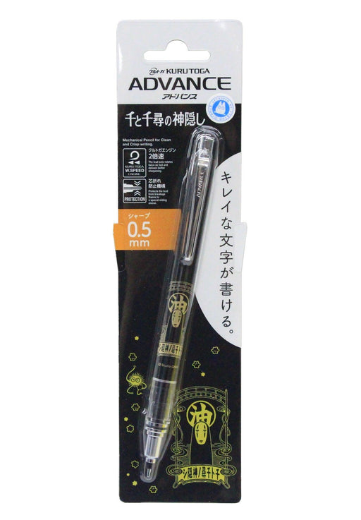 Spirited Away No Face Kaonashi KURU TOGA Mechanical Pencil Ghibli ‎0618-05 NEW_1