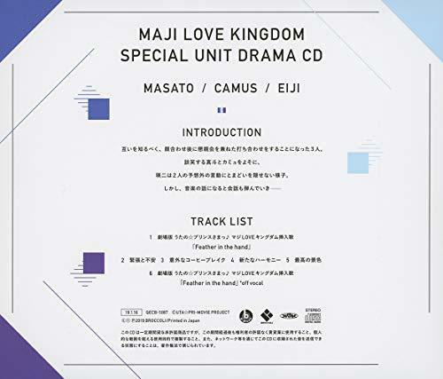 [CD] Uta no Prince-sama Maji Love Kingdom Special Unit Drama CD (Normal Edition)_2