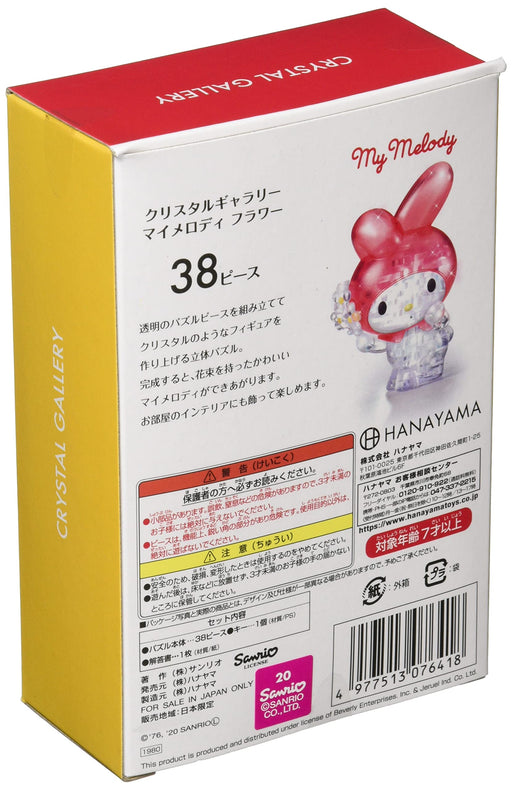 Hanayama Crystal Gallery My Melody Flower 38 pieces Plastic Clear 3D Puzzle NEW_2