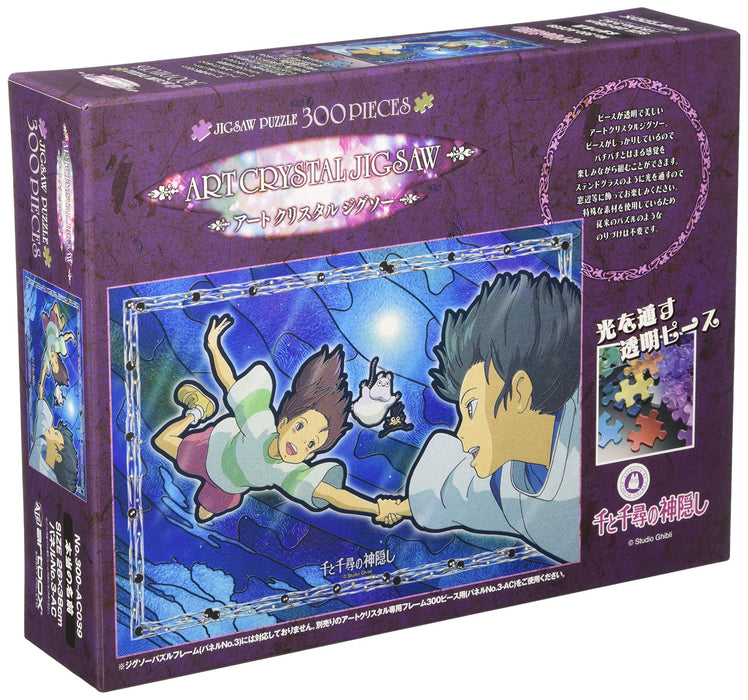 Spirited Away Real Name Art Crystal 300 Piece Puzzle Ensky 260x380mm 300-AC039_1
