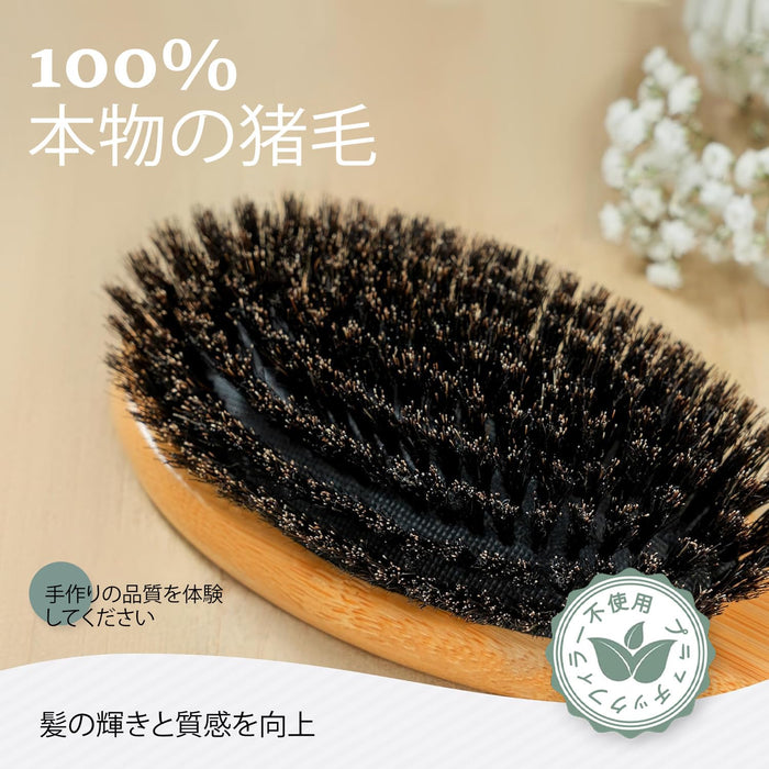 Belula Care Boar Bristle Hair Brush Set Soft Natural Hair Specifically 270819841_3