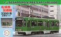 Fujimi 1/150 Sapporo City 3300 Type 2-Car Set Plastic Model Kit STR-16 N gauge_2
