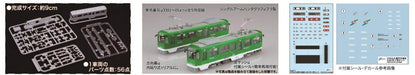Fujimi 1/150 Sapporo City 3300 Type 2-Car Set Plastic Model Kit STR-16 N gauge_3