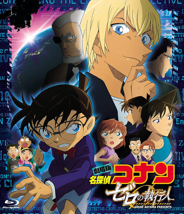 Detective Conan Zero the Enforcer Deluxe Edition [Blu-ray+DVD] ONXD-2020 NEW_3