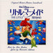 [CD] The Little Mermaid Original Soundtrack Japanese Version UWCD-8018 Movie OST_1