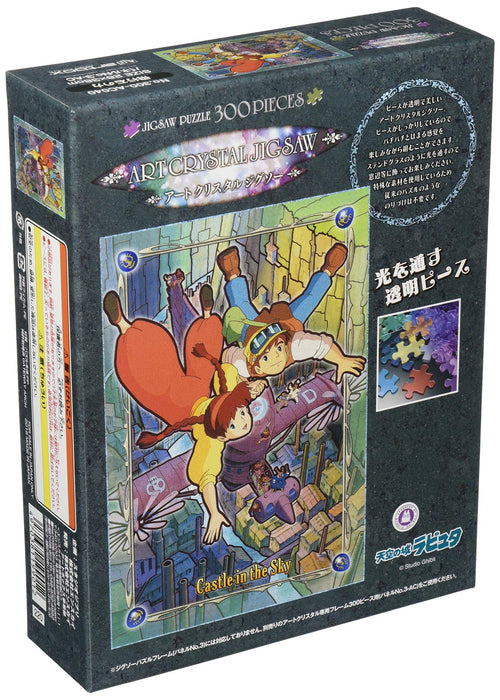 LAPUTA: Castle in the Sky Power of Flying Stone 300 pcs Crystal Puzzle 300-AC040_1