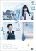 [DVD] After The Rain Koi Wa Ameagari No You Ni Standard Edition SDV-28340D NEW_1