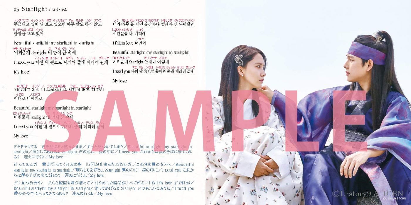 [CD] The King in Love Original Soundtrack 3-disc Nomal Edition KIZC-459 NEW_3