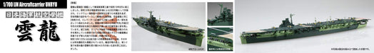 Fujimi 1/700 Japanese Navy Carrier Unryu Model Kit Special Series No.42 Toku-42_7