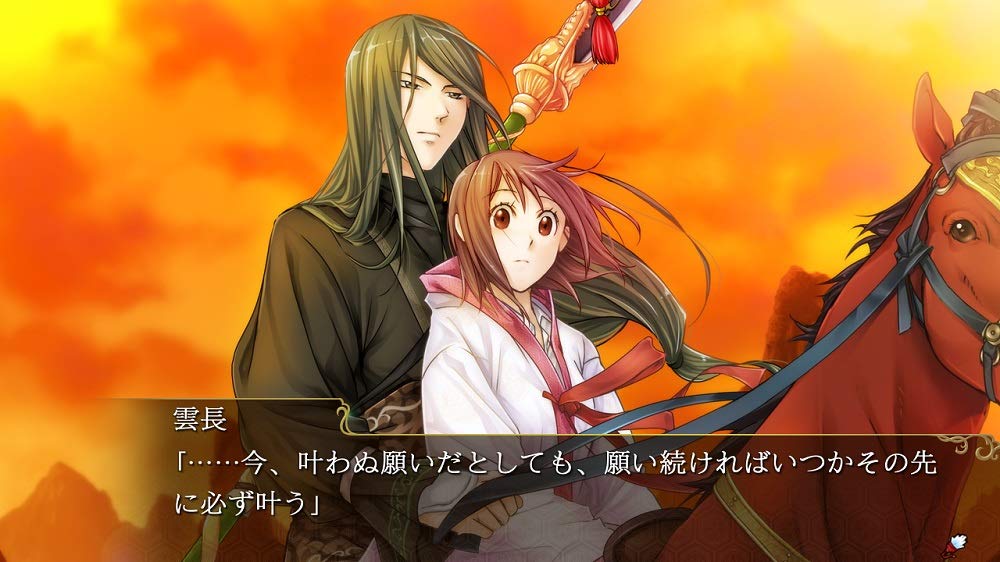 Sangoku Koi Senki Otome no Heihou! Nintendo Switch Adventure Game HAC-P-AQDSA_5