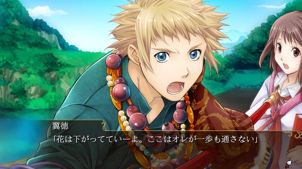 Sangoku Koi Senki Otome no Heihou! Nintendo Switch Adventure Game HAC-P-AQDSA_6