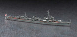 Hasegawa 1/700 Waterline Series IJN Japanese Destroyer Arashi Model Kit 468 NEW_3