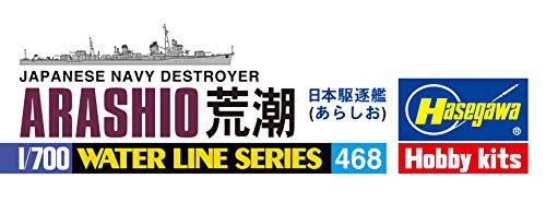 Hasegawa 1/700 Waterline Series IJN Japanese Destroyer Arashi Model Kit 468 NEW_5