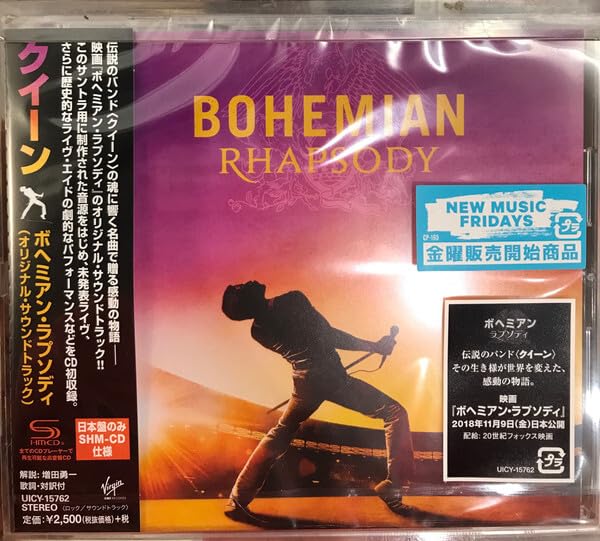 JAPAN ONLY SHM-CD QUEEN BOHEMIAN RHAPSODY THE ORIGINAL SOUNDTRACK UICY-15762 NEW_1