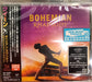 JAPAN ONLY SHM-CD QUEEN BOHEMIAN RHAPSODY THE ORIGINAL SOUNDTRACK UICY-15762 NEW_1