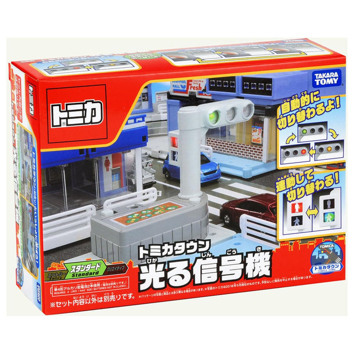 TAKARA TOMY TOMICA TOWN Build City Lighting Signal Battery Powered ‎595861 NEW_2