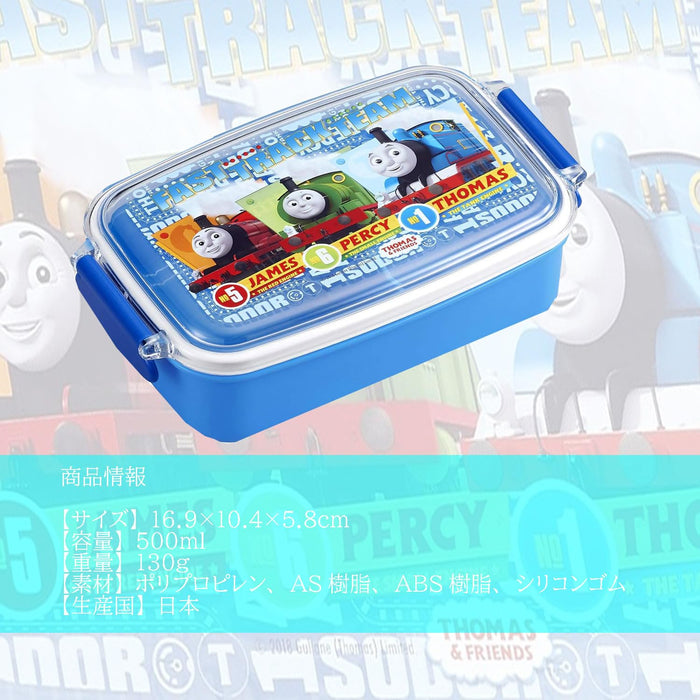 OSK lunch box blue 500ml Thomas & Friends Made in Japan Dishwasher Safe PL-1R_3