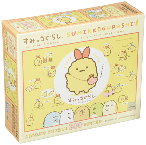 Ensky 300pc Sumikko Gurashi Puzzle Ebifurai's Tail Errand 26x38cm 300-1387 NEW_1