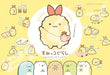 Ensky 300pc Sumikko Gurashi Puzzle Ebifurai's Tail Errand 26x38cm 300-1387 NEW_2
