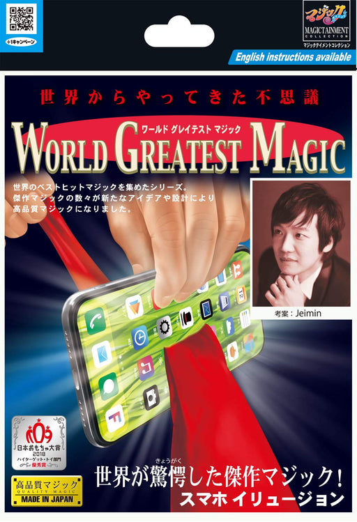 Tenyo Made in Japan Magic Smartphone Illusion (Magic Trick) W127xH187xD25cm NEW_1