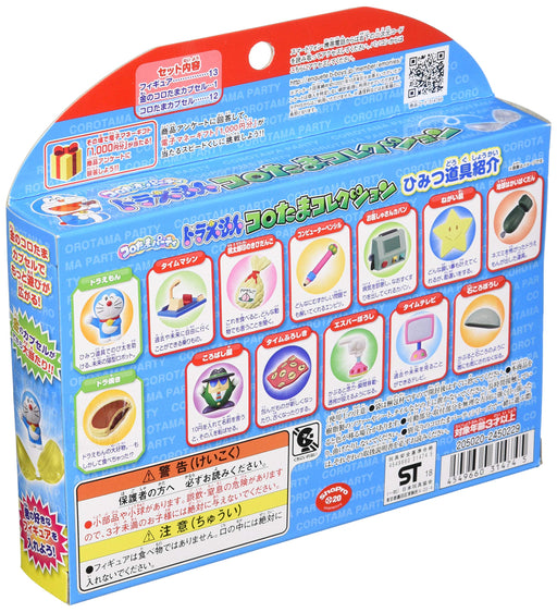 Bandai Koro-Tama party Doraemon Koro-tama Collection Miniature Figure & Capsule_2