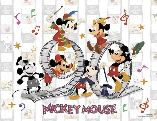 300 Piece Jigsaw Puzzle 90th Anniversary Mickey Mouse 16.5x21.5cm 42-63 NEW_1