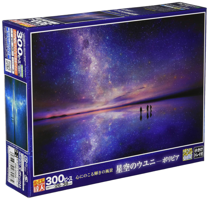 Starry Sky of Uyuni Bolivia 300 Piece Jigsaw Glowing Puzzle Epoch 28-028 NEW_1