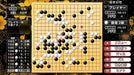 Playing & getting stronger in Go! Silver Star Go DX Nintendo Switch HAC-P-ARAXA_5