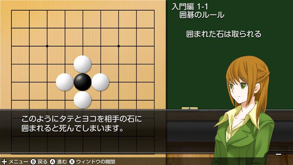 Playing & getting stronger in Go! Silver Star Go DX Nintendo Switch HAC-P-ARAXA_6