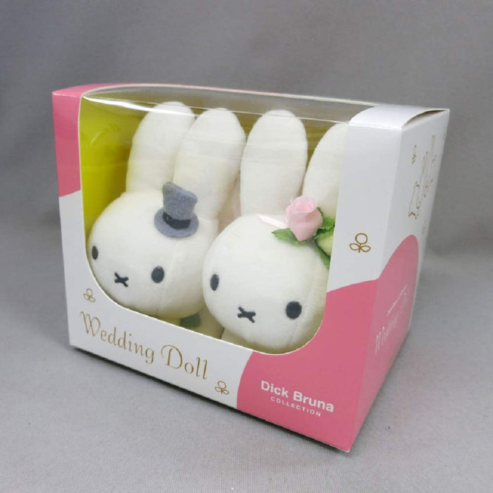 Sekiguchi Wedding Doll Rabbit H15xW18xD15cm Dick Bruna Family White Plush NEW_3