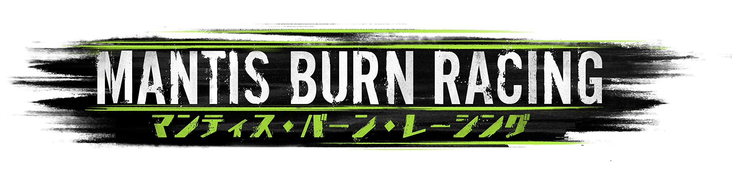 Mantis Burn Racing Nintendo Switch Racing Game Multi-Language HAC-P-ACXWB NEW_1