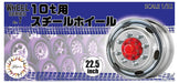 Fujimi Wheel Series No.7 1/24 Steel Wheels for 10t Trucks 22.5 Inches W-7 NEW_1