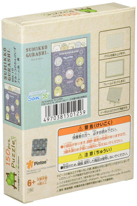 Ensky Sumikko Gurashi Jigsaw Puzzle 150 Pieces with Frame 76x102mm MA-19 NEW_2